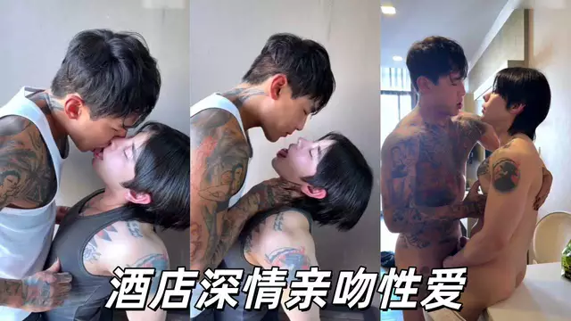 Swang與長髮紋身小帥酒店深情親吻性愛