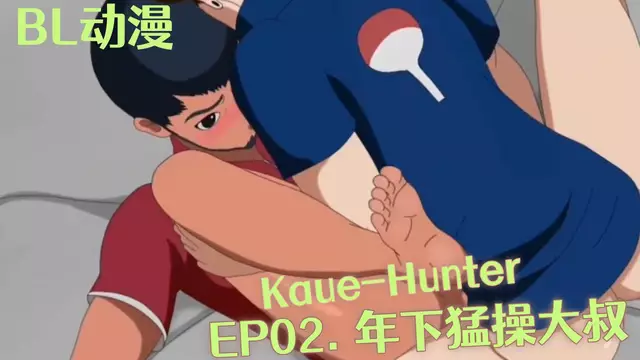 BL動漫 Kaue EP02 年下猛操大叔