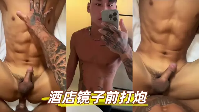 Swang彎彎酒店約炮鏡子前自拍基情做愛