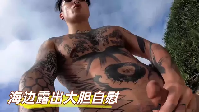 Yoshi Kawasaki 獨自在海邊露出大膽自慰