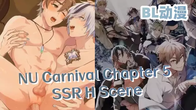 BL動漫 新世界狂歡 第五章刃H場景
