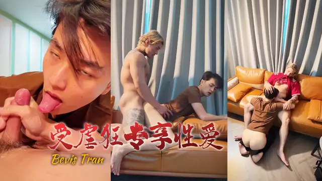 Bevis Tran 專為受虐狂男士打造的性交體驗