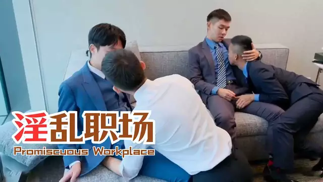 MyEdging 把精液含在嘴裡，再低頭喂進對方嘴裡交換