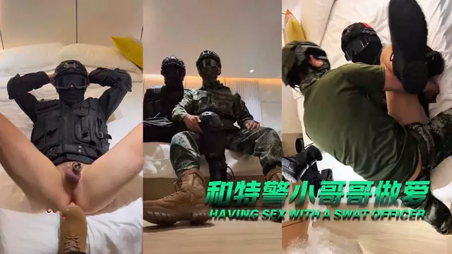 野男人111 和特警小哥哥做愛