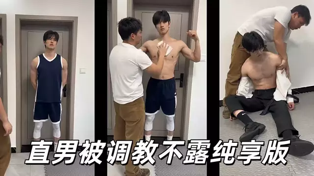 亞洲直男的獵奇調教之旅：教練的極致誘惑一個帥氣的教練,一場直男的轉變之旅
