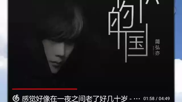 廖承宇直播漏屌擼射