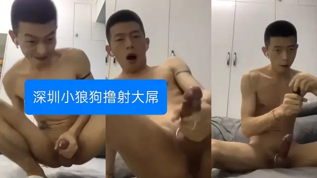深圳小狼狗的誘惑：大屌自慰,網紅的精液盛宴