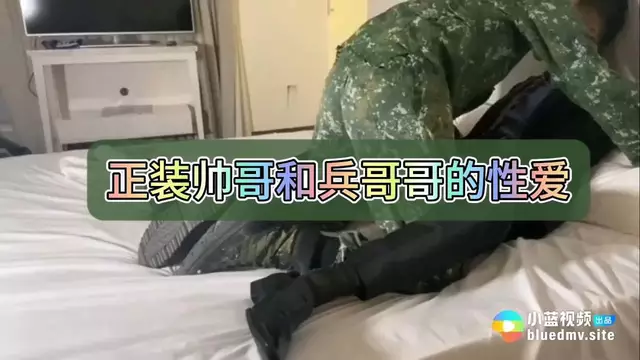 正裝帥哥和兵哥哥的性愛