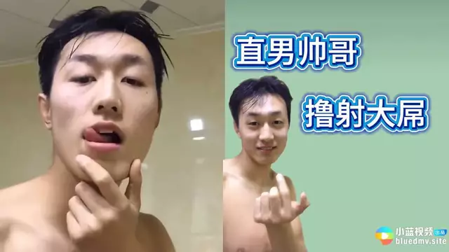 直男帥哥擼射大屌