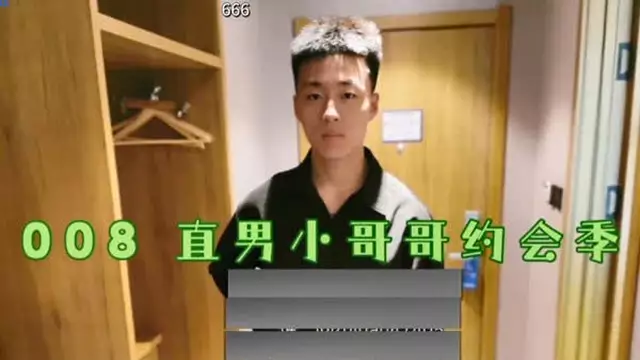 天菜體育生為了錢 被金主狂草內射