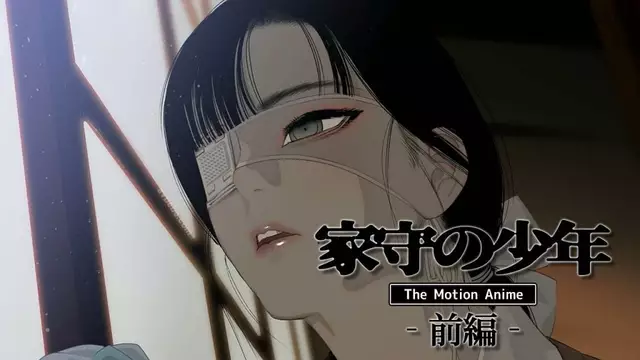 家守的少年之開苞之旅：無套動漫中的偽娘誘惑,中文字幕版。