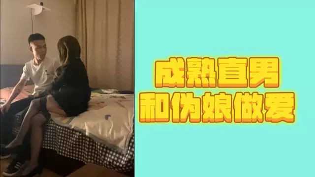腹肌男的誘惑：直男邂逅可愛偽娘,激情釋放大屌魅力