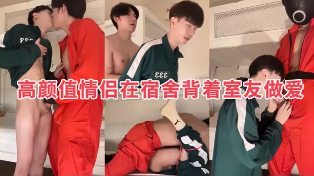 高顏值男男情侶 在宿舍揹著室友做愛