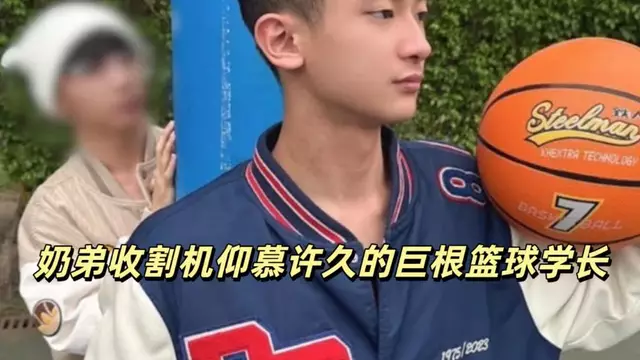 奶弟收割機 約炮仰慕許久的巨根籃球學長