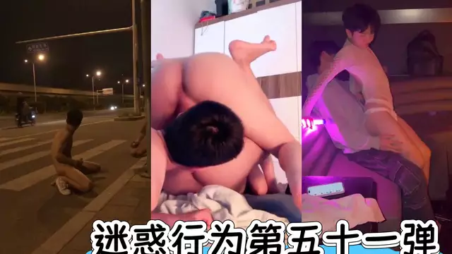 【帥哥飛機】迷惑行為第五十一彈 帥哥在戶外打飛機 做愛