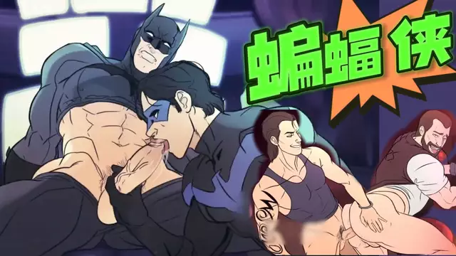 【Ghost】動漫漫威同人 羅賓大屌草爽蝙蝠俠【中文字幕】