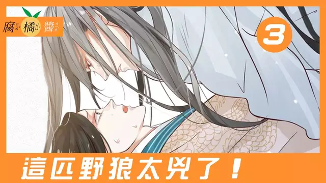 腹黑皇子被下藥送上龍床