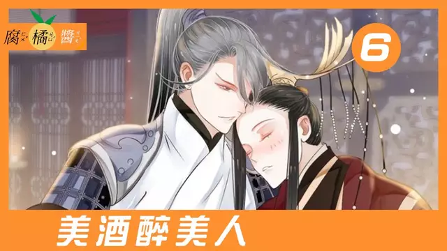 無法抗拒醉酒小皇帝