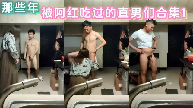 直男偽娘口交 打樁機之夜