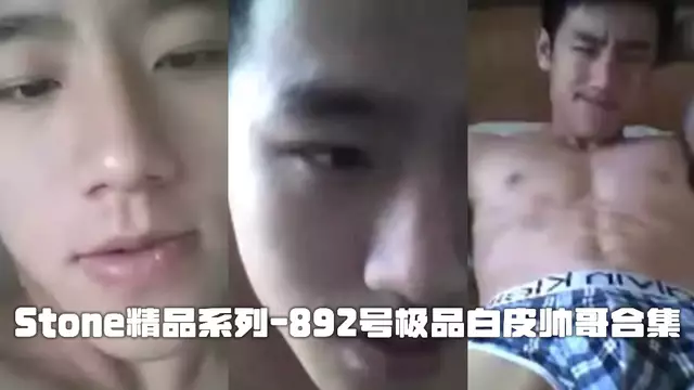極品白皮帥哥 飛機自慰