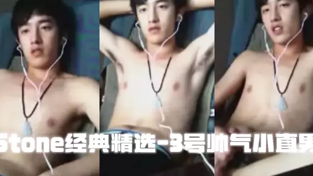 帥氣直男自慰調教
