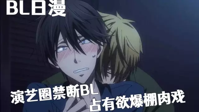 我被最想擁抱的男人給威脅了04 下