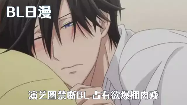我被最想擁抱的男人給威脅了 10 下