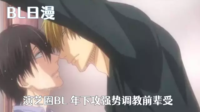 我被最想擁抱的男人給威脅了 12 上