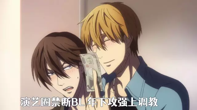 我被最想擁抱的男人給威脅了 12 下