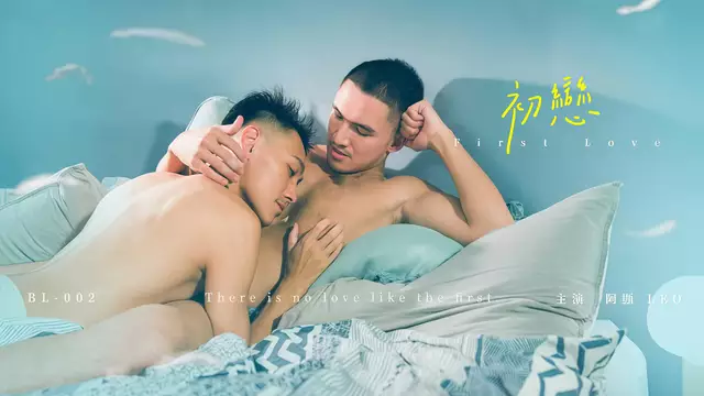 Gayerdar 校園惡霸欺負學霸初戀 體育生帥哥英雄救美帶回家爆操嫩屁眼