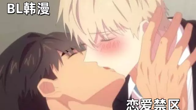 [BL韓漫] 戀愛禁區 01