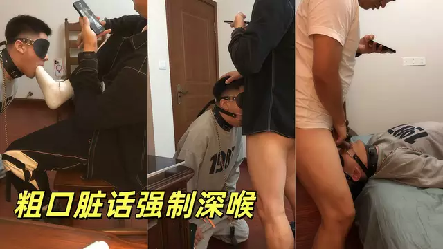 直男小叔爺粗口強制深喉 華呆呆跪著吞粗大肉棒到嗓子眼