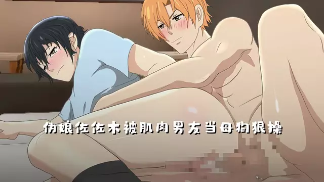 三分鐘激情無套性愛 佐佐木與宮野