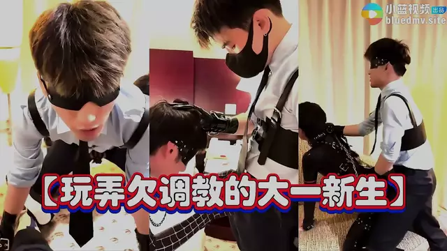 玩弄欠調教的大一新生 後入操爽他騷穴