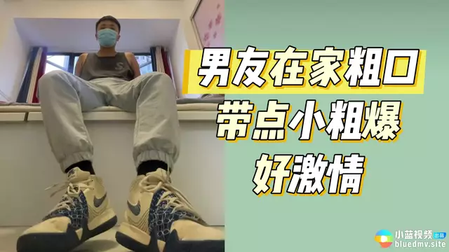 男友在家影片 粗口 帶點小粗暴 好激情