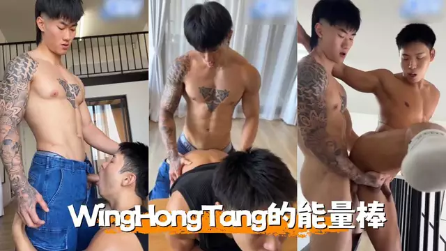 帥哥健身做到一半沒力氣 WingHongTang大屌猛幹補充能量