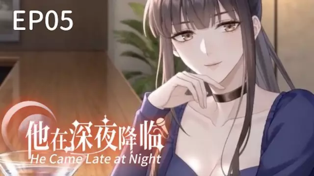 【AI漫劇】他在深夜降臨 EP05