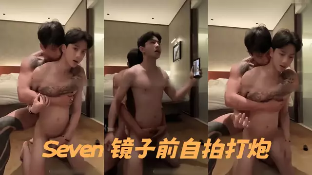 Seven鏡子前自拍 酒店裡打炮被紋身男後入