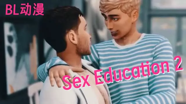 AI動漫 父子性愛教育 Sex Education 2